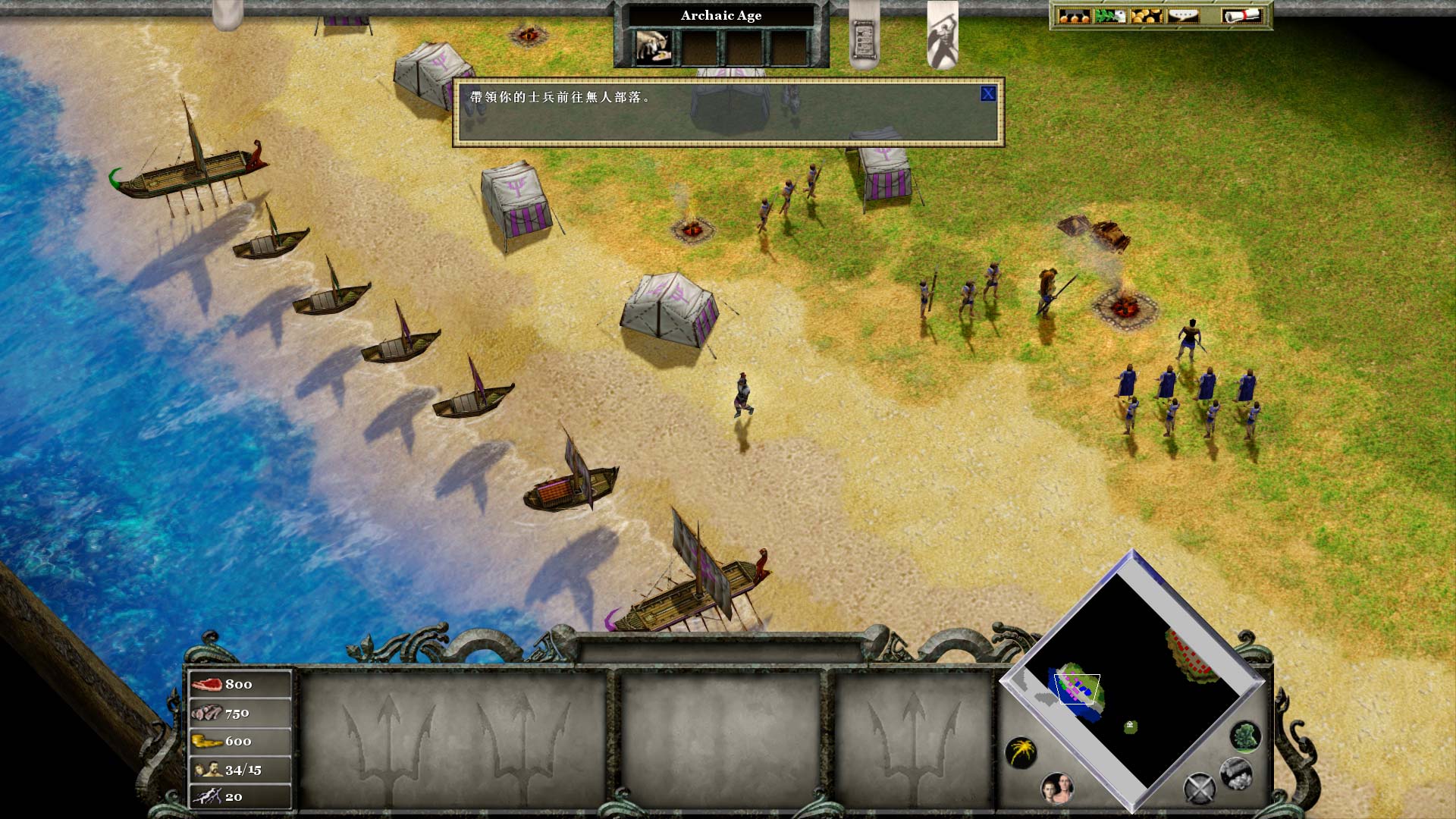 图片[12]-神话时代：扩充版/Age of Mythology: Extended Edition（v2.8）