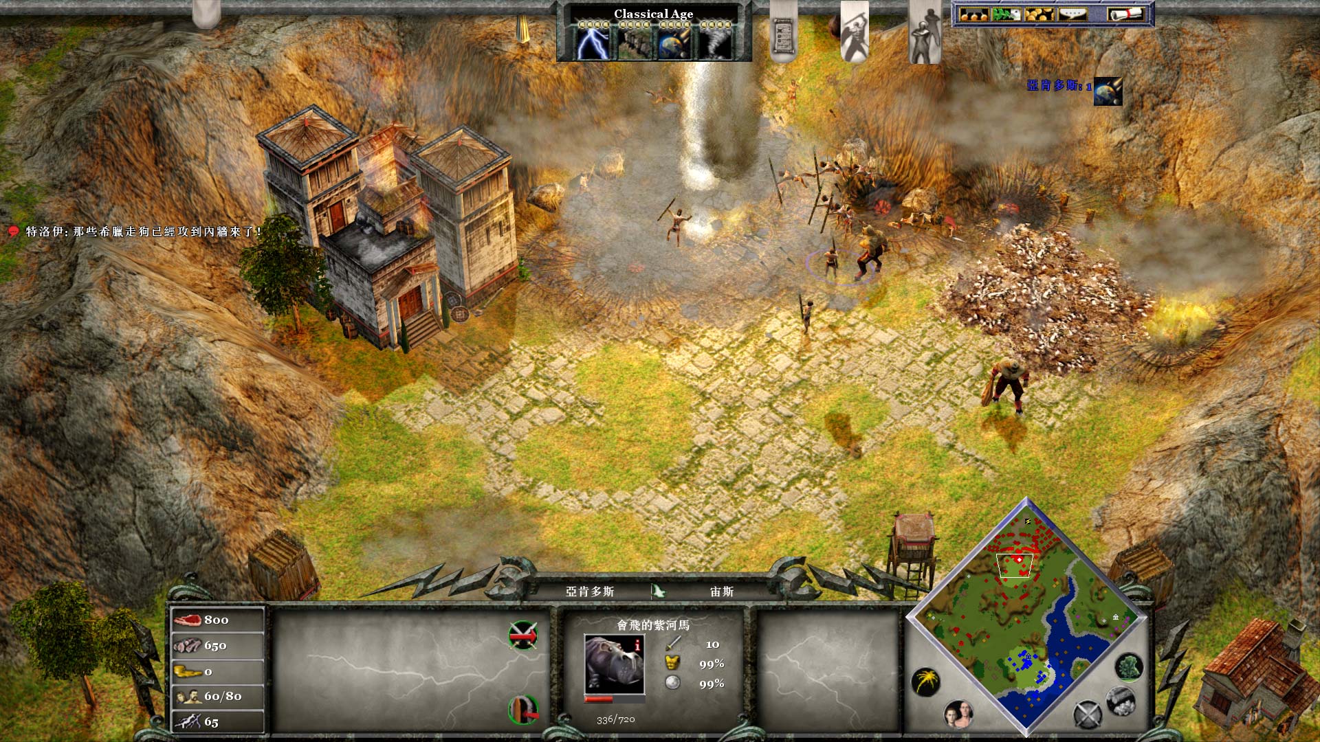 图片[14]-神话时代：扩充版/Age of Mythology: Extended Edition（v2.8）