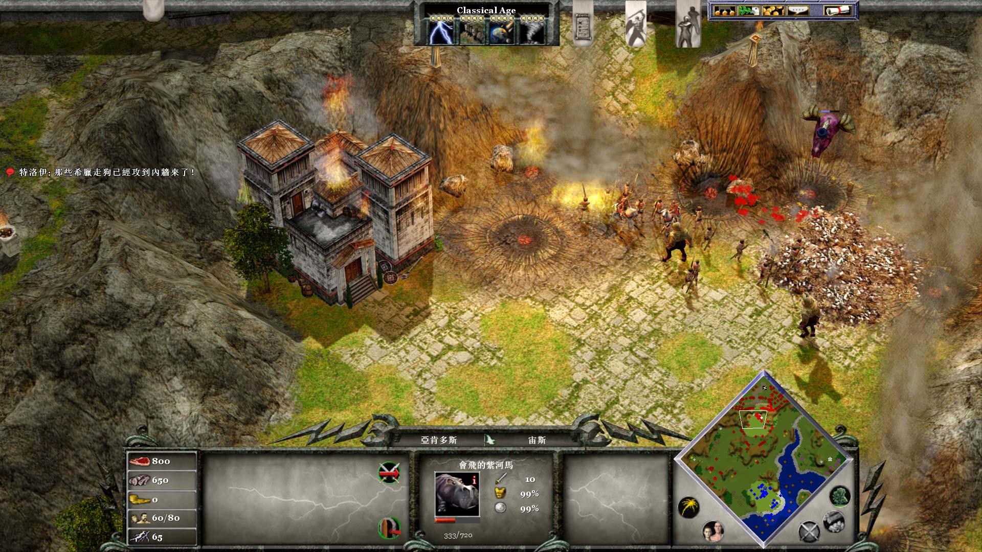 图片[16]-神话时代：扩充版/Age of Mythology: Extended Edition（v2.8）