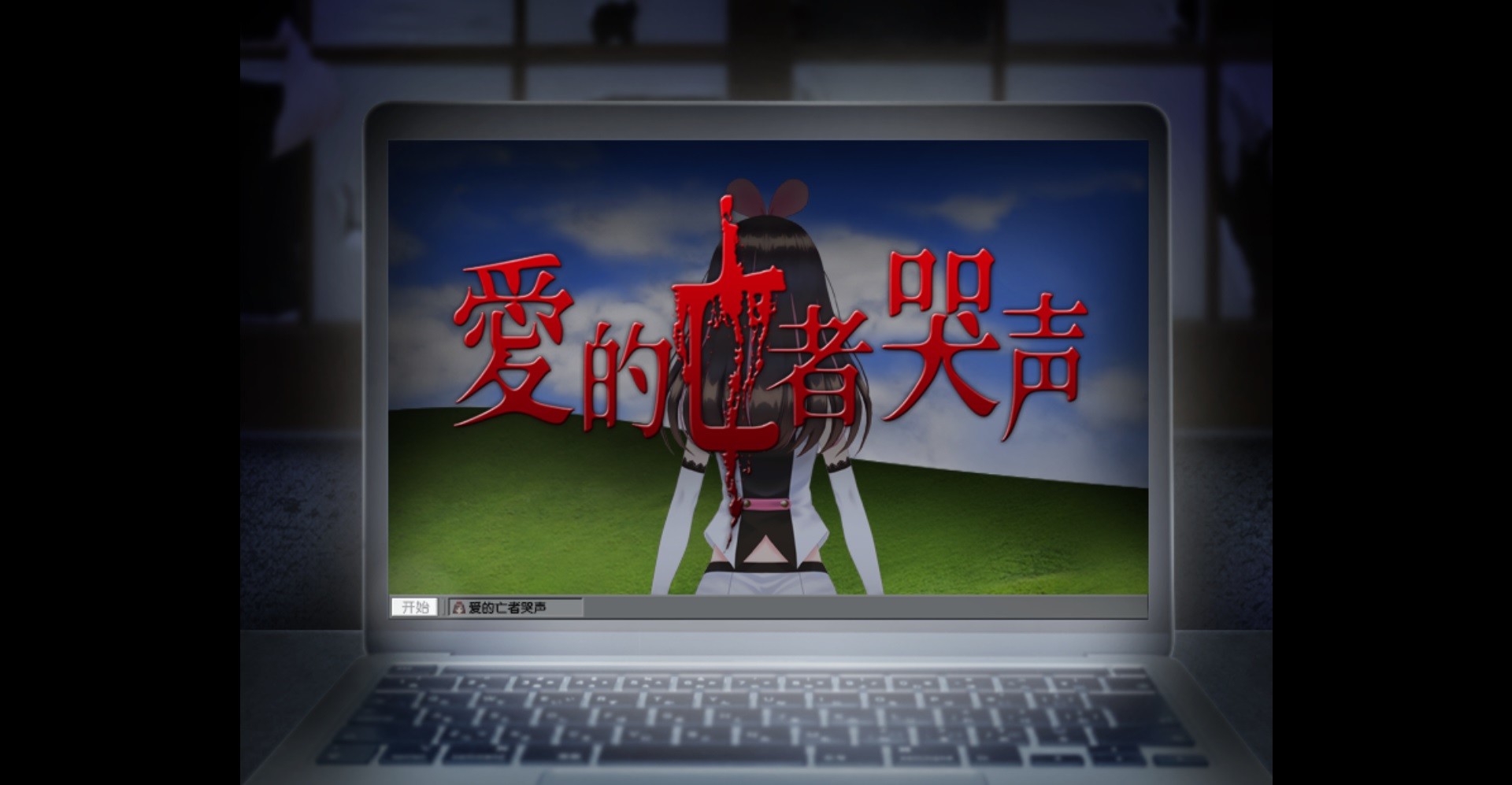 图片[16]-翌日/Tsugunohi（全系列合辑-Build.7177630）