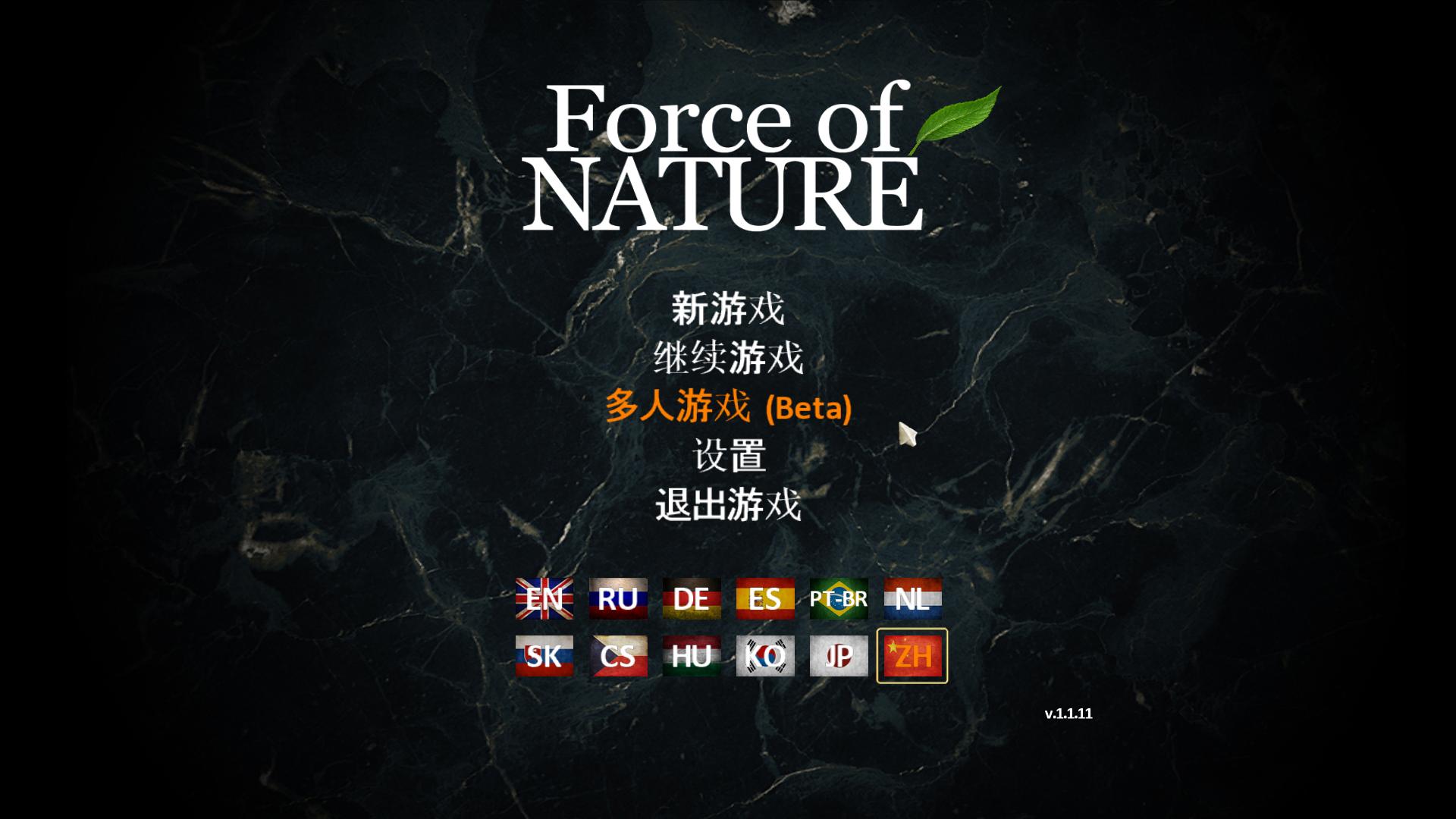 图片[2]-自然之力/Force of Nature（v1.1.21）