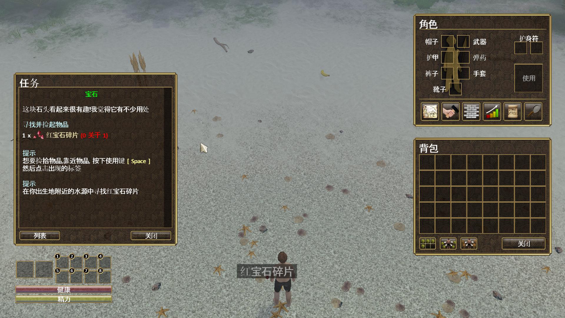 图片[4]-自然之力/Force of Nature（v1.1.21）