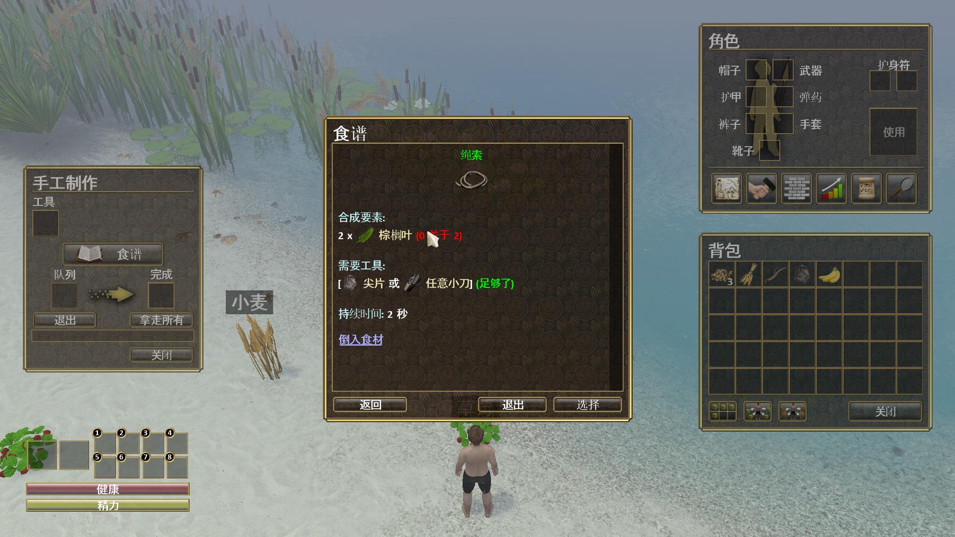 图片[6]-自然之力/Force of Nature（v1.1.21）