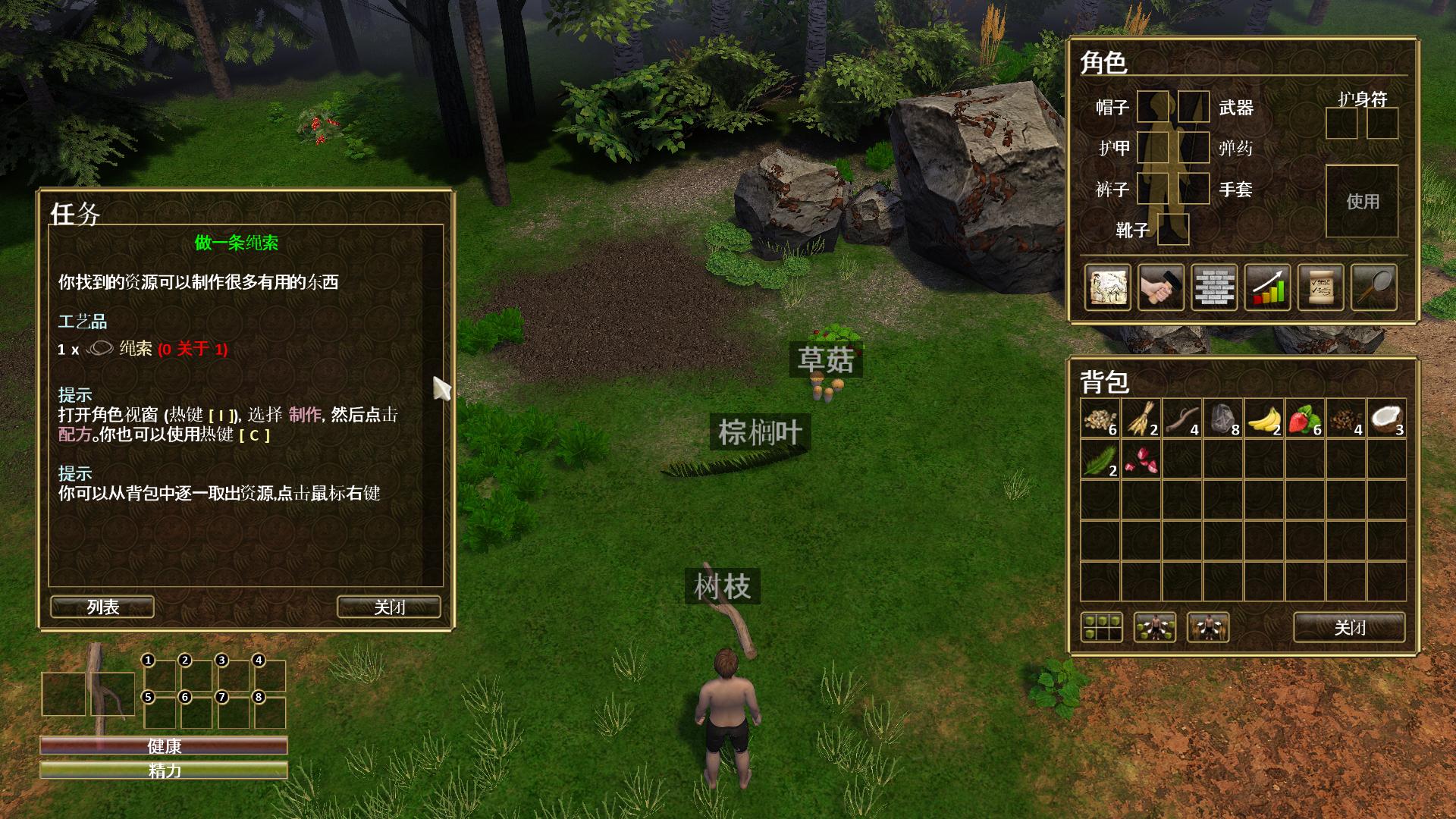 图片[8]-自然之力/Force of Nature（v1.1.21）