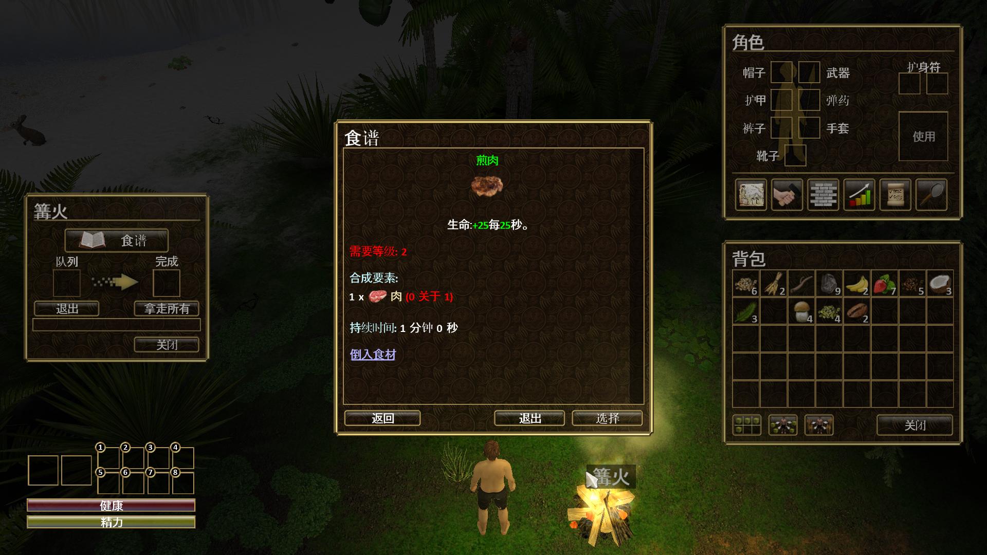 图片[10]-自然之力/Force of Nature（v1.1.21）