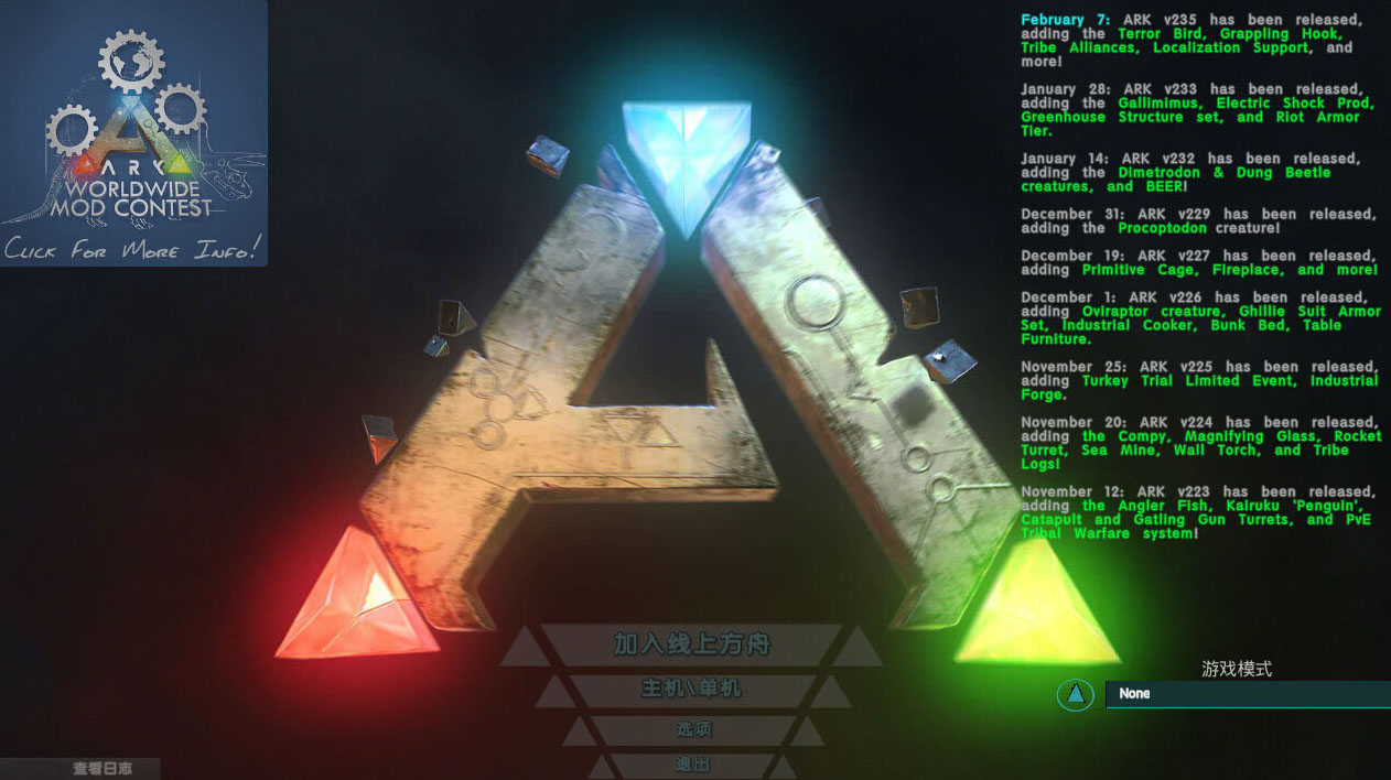 图片[2]-方舟：生存进化/Ark: Survival Evolved（官方完结版-集成全DLC-需要330GB）
