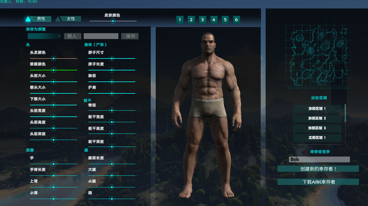 图片[6]-方舟：生存进化/Ark: Survival Evolved（官方完结版-集成全DLC-需要330GB）