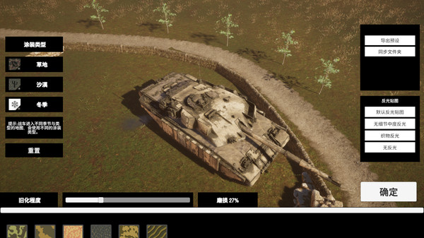 图片[4]-装甲纷争决定版 （战争号角）/Panzer Warefinitely Edition (Cry of War)