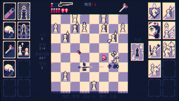 图片[4]-霰弹枪王：最后的将死/Shotgun King: The Final Checkmate