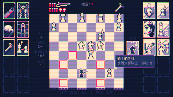 图片[6]-霰弹枪王：最后的将死/Shotgun King: The Final Checkmate