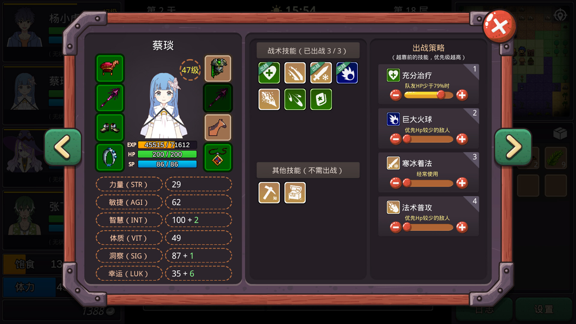 图片[8]-小虎传：大菠萝深渊（Build.9399176-0.9.0）