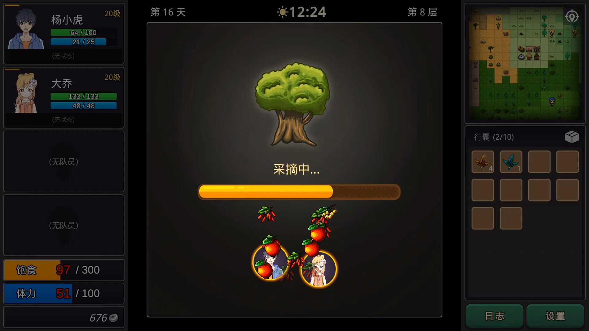 图片[10]-小虎传：大菠萝深渊（Build.9399176-0.9.0）