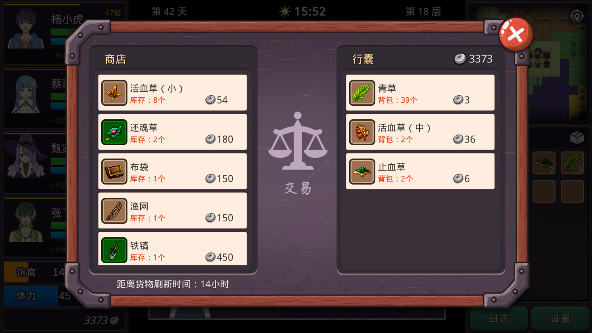 图片[12]-小虎传：大菠萝深渊（Build.9399176-0.9.0）