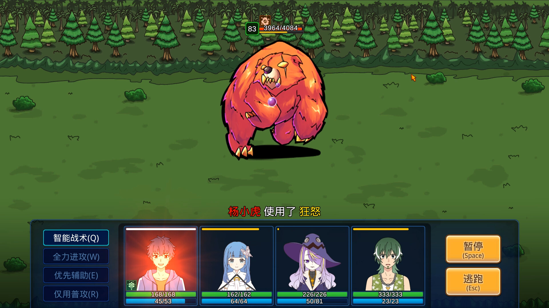 图片[14]-小虎传：大菠萝深渊（Build.9399176-0.9.0）