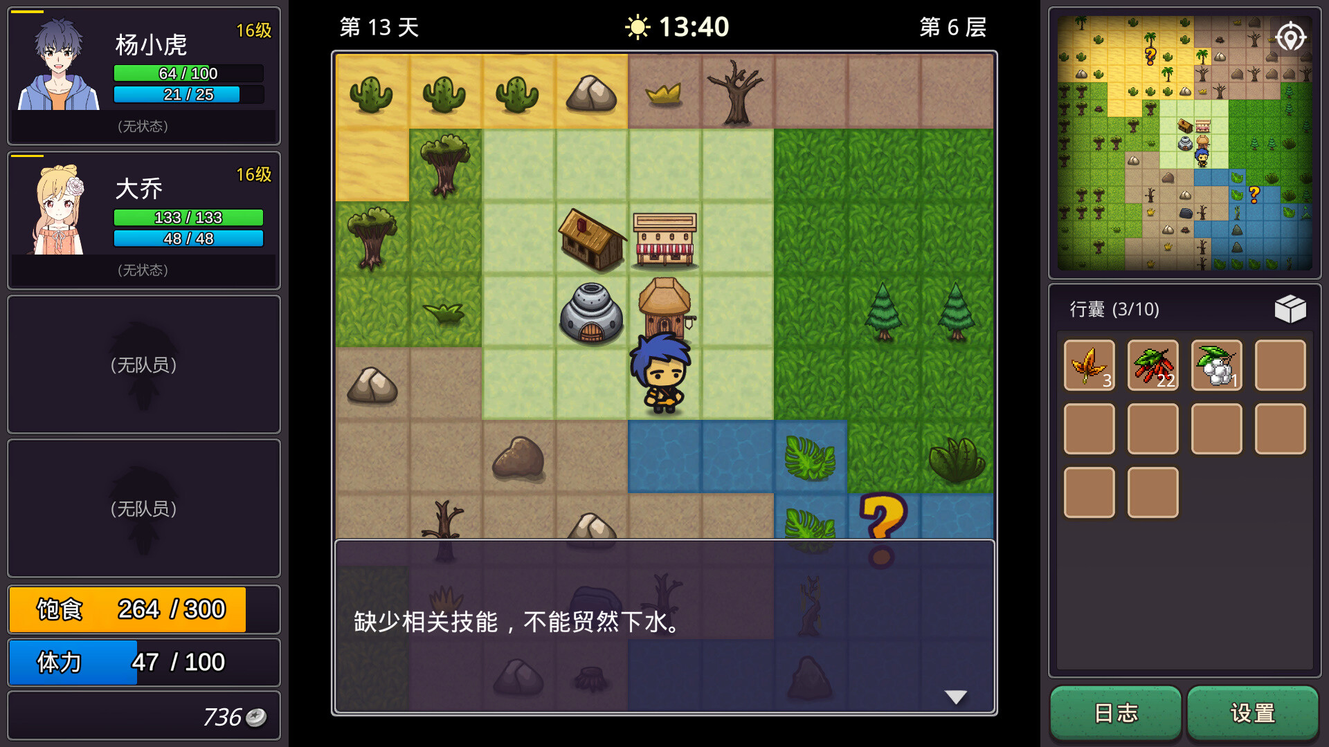 图片[16]-小虎传：大菠萝深渊（Build.9399176-0.9.0）