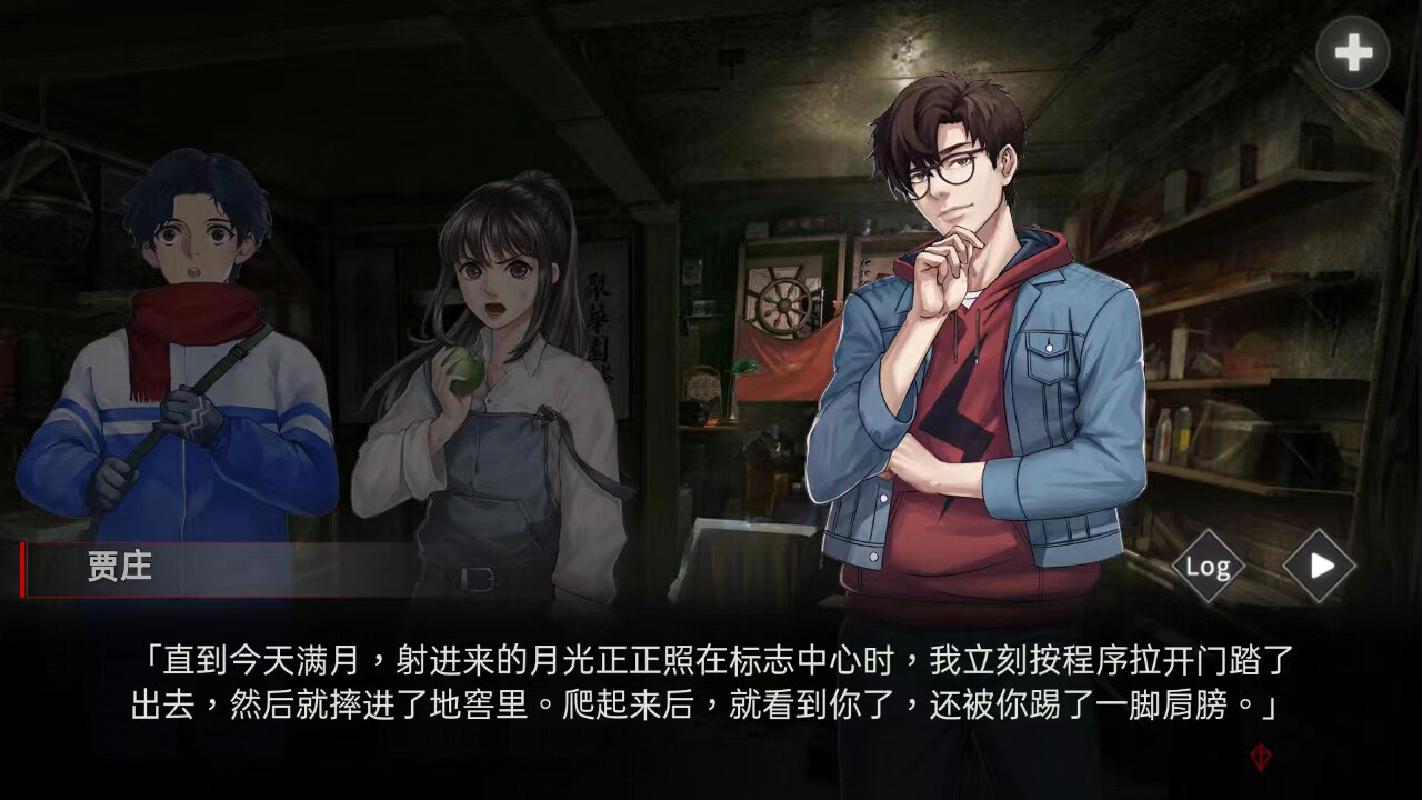 图片[4]-异界双子/Twin Souls（V1.0.0.3）