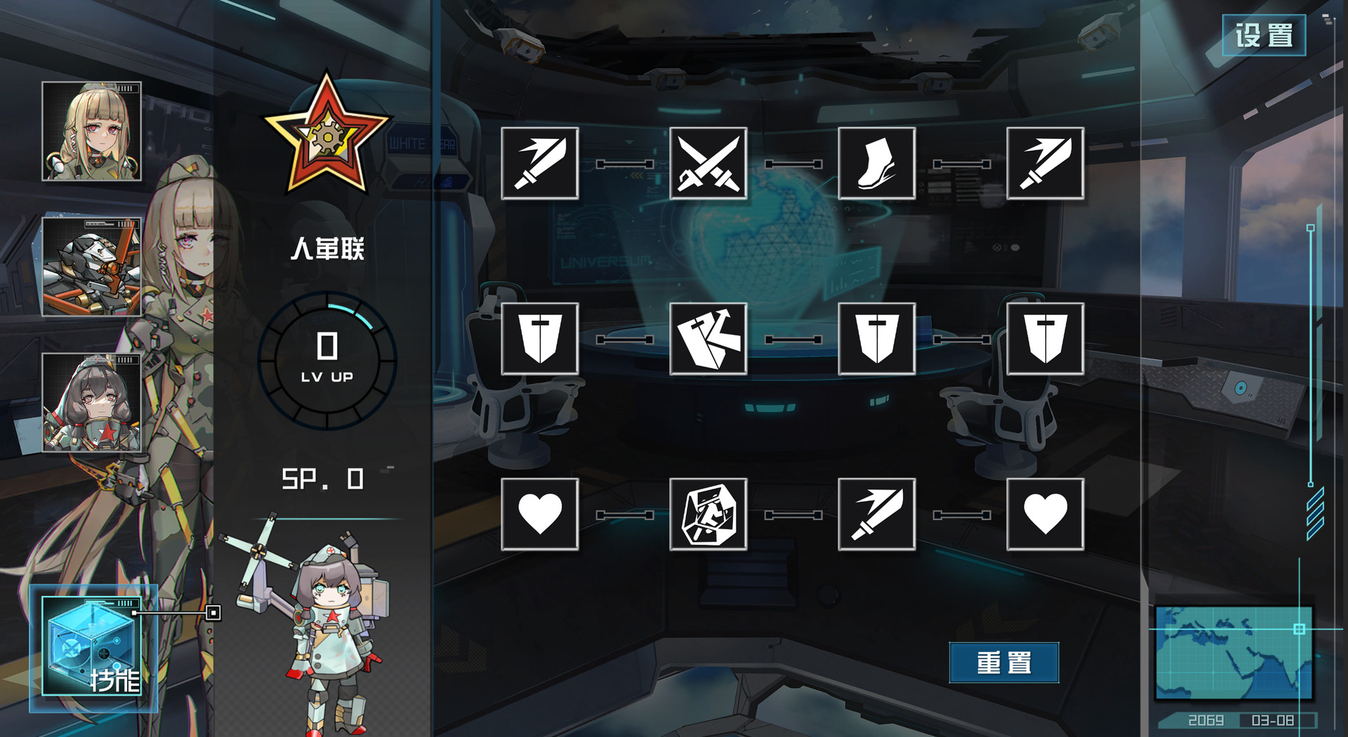 图片[16]-天体计划