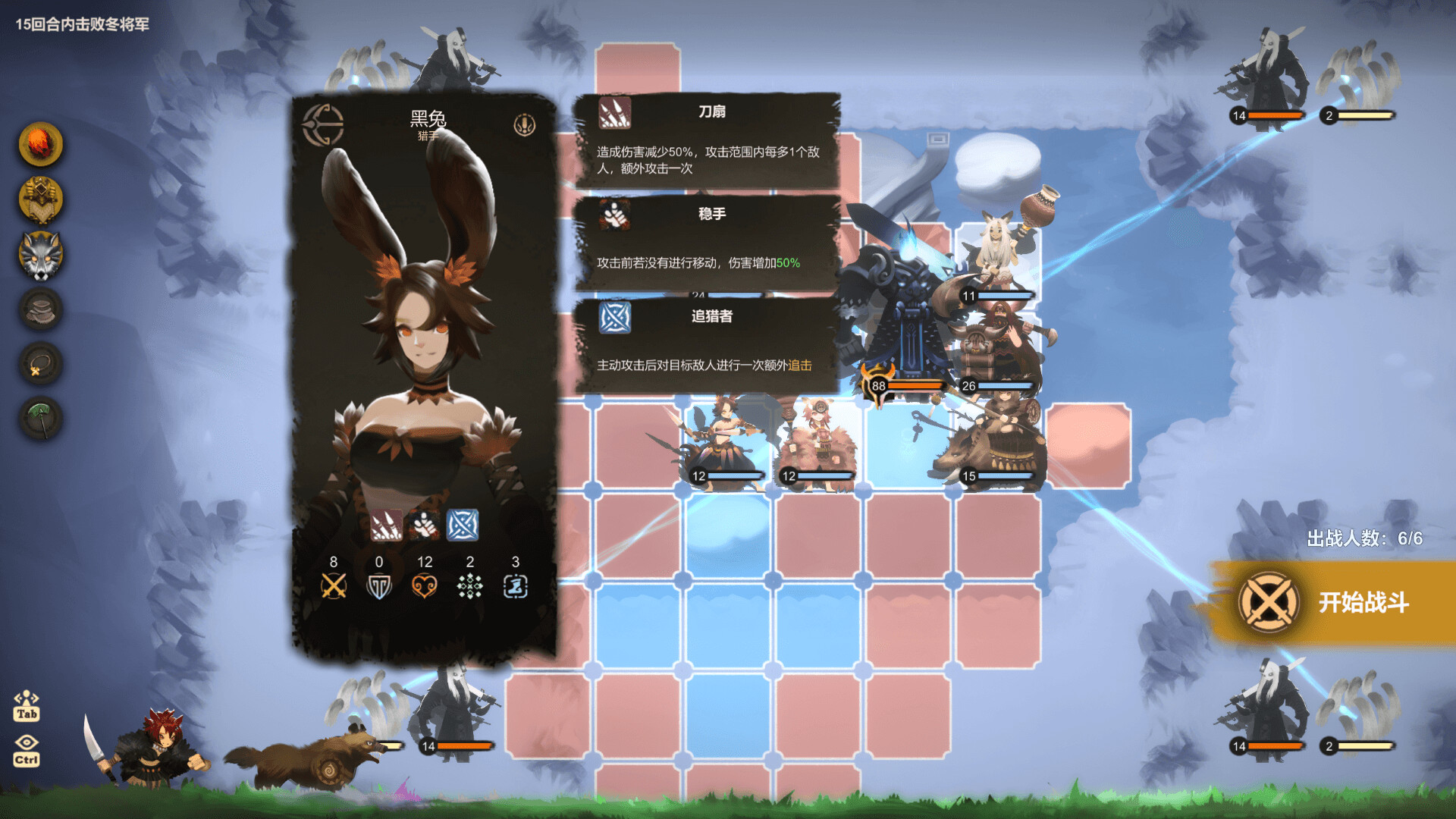 图片[16]-太古之火（Build.9377385-0.9.3）