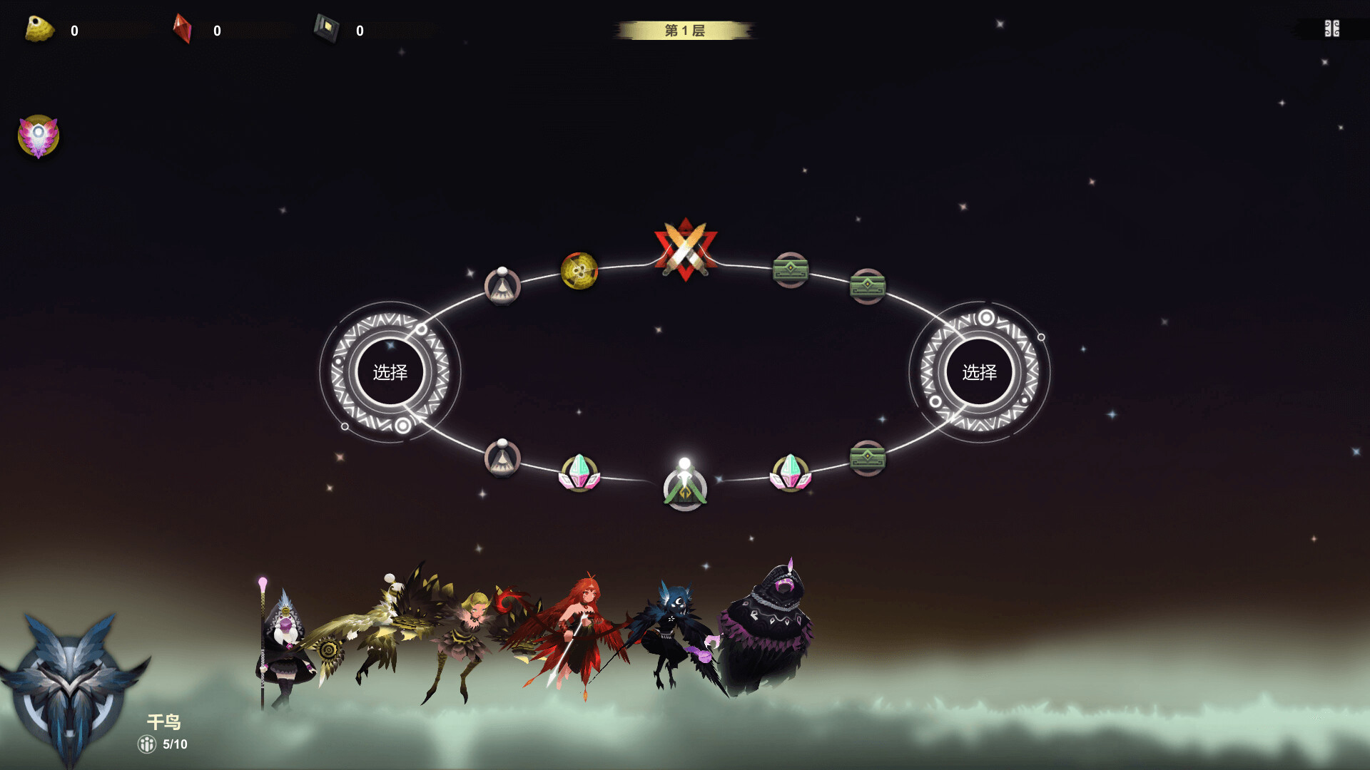 图片[18]-太古之火（Build.9377385-0.9.3）