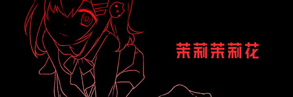 图片[4]-精神病大王花/Flowering Abyss（重制版-Build.8196947）