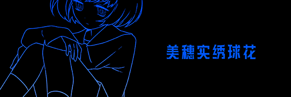图片[6]-精神病大王花/Flowering Abyss（重制版-Build.8196947）