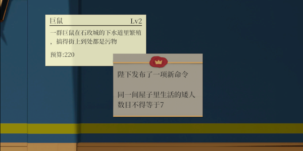 图片[4]-一名卫兵走进了一间酒馆