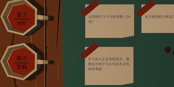 图片[10]-一名卫兵走进了一间酒馆
