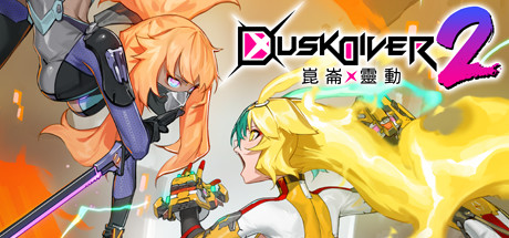 图片[2]-酉闪町2昆仑灵动/Dusk Diver 2（V1.02DLC2+DLC服装-中文语音）
