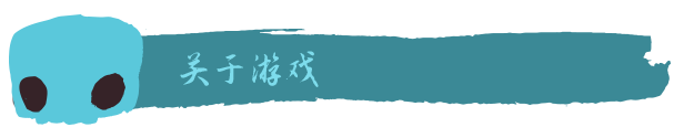 图片[4]-奇界行者2/GONNER2（v5682675）