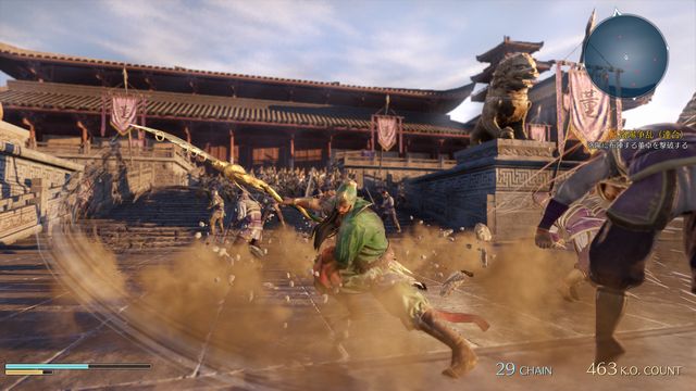 图片[2]-真三国无双8/Dynasty Warriors 8（v1.31）