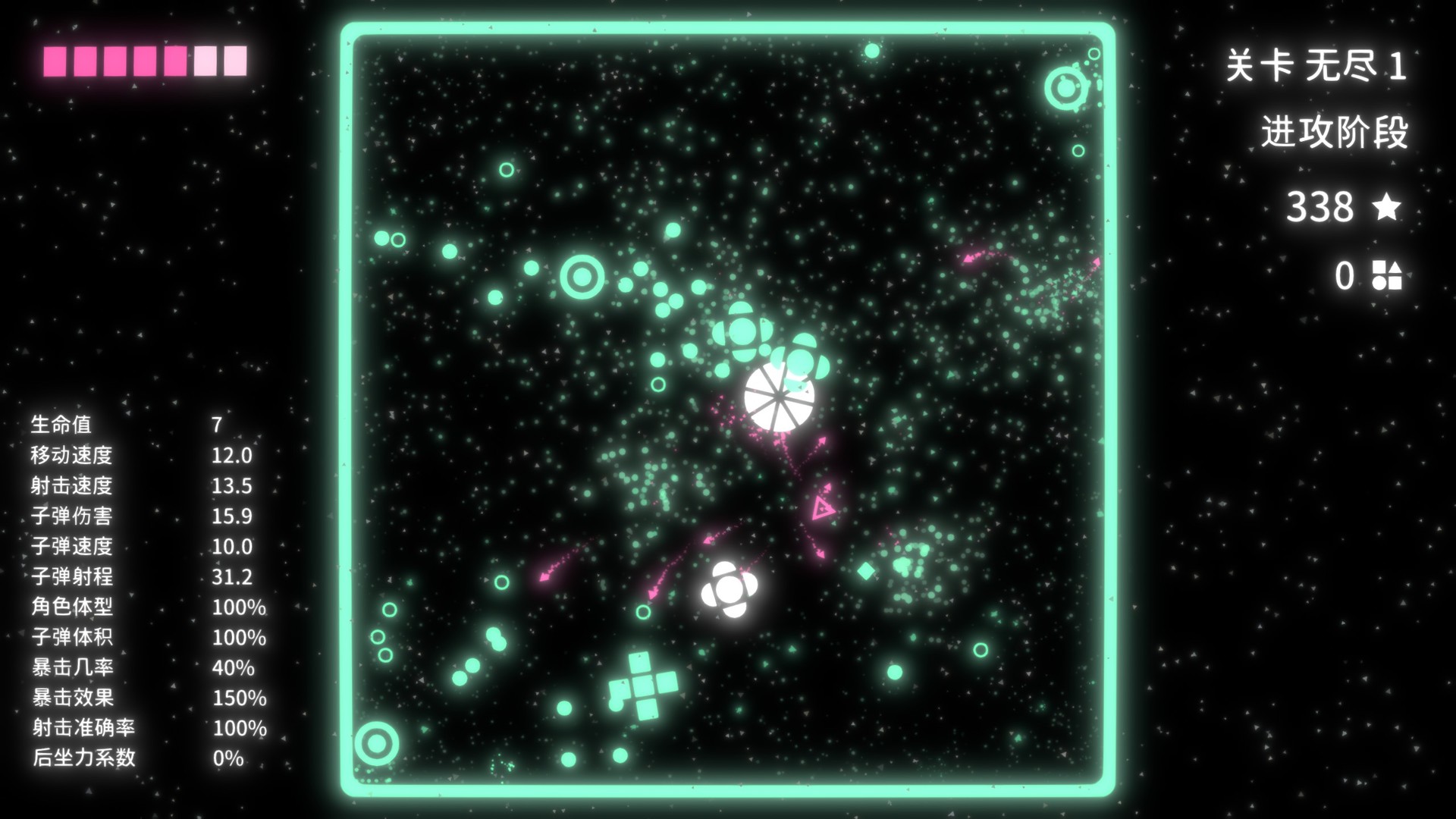 图片[4]-几何竞技场/Geometry Arena（正式版V1.0.6-传说升级）