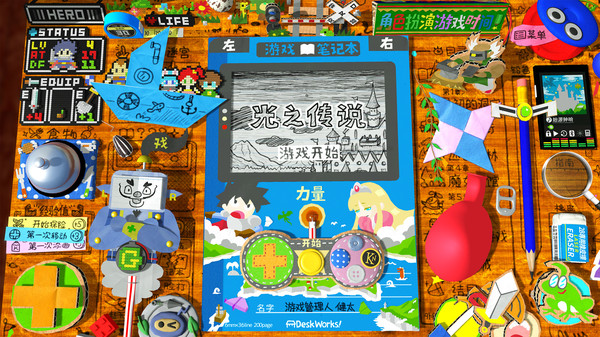 图片[2]-角色扮演遊戲時間！～光之傳說～
