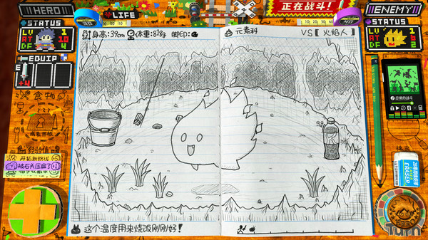 图片[6]-角色扮演遊戲時間！～光之傳說～