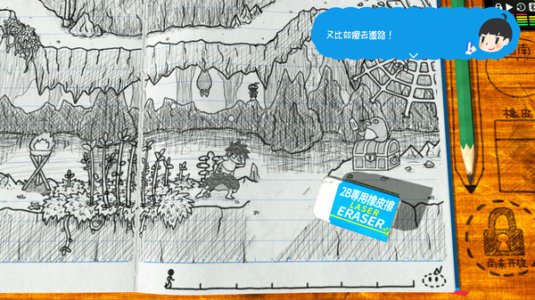图片[8]-角色扮演遊戲時間！～光之傳說～