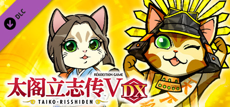 图片[4]-太阁立志传VDX（DX30周年纪念TREASURE BOX数字版-Build.8682394-1.01+全DLC-攻略-编辑器）