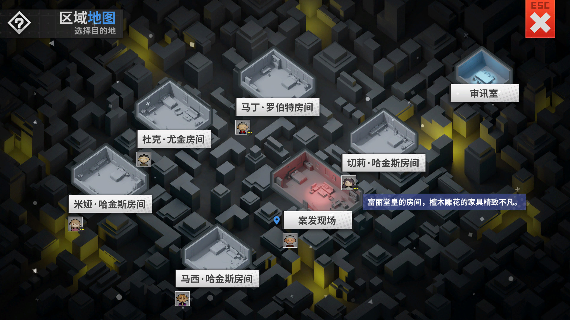 图片[10]-侦探万事屋-庄园疑案（Build.9200968）