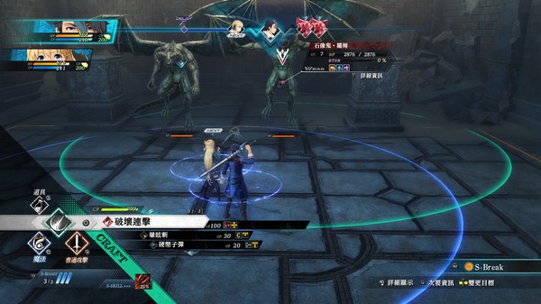 图片[10]-英雄传说黎之轨迹（Build.9168881-1.0.0+全74DLC+预购特典）