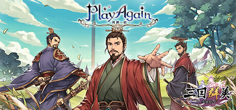 图片[2]-再刷一把/PlayAgain（Build.9177142）