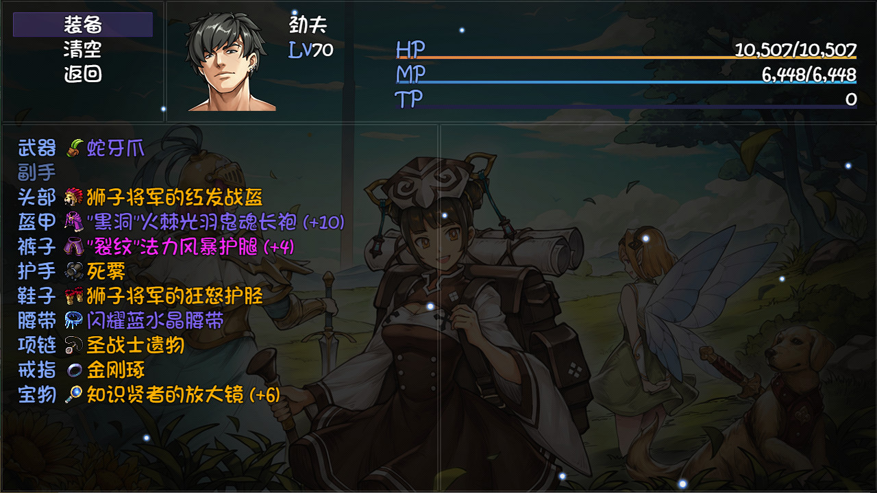 图片[4]-再刷一把/PlayAgain（Build.9177142）