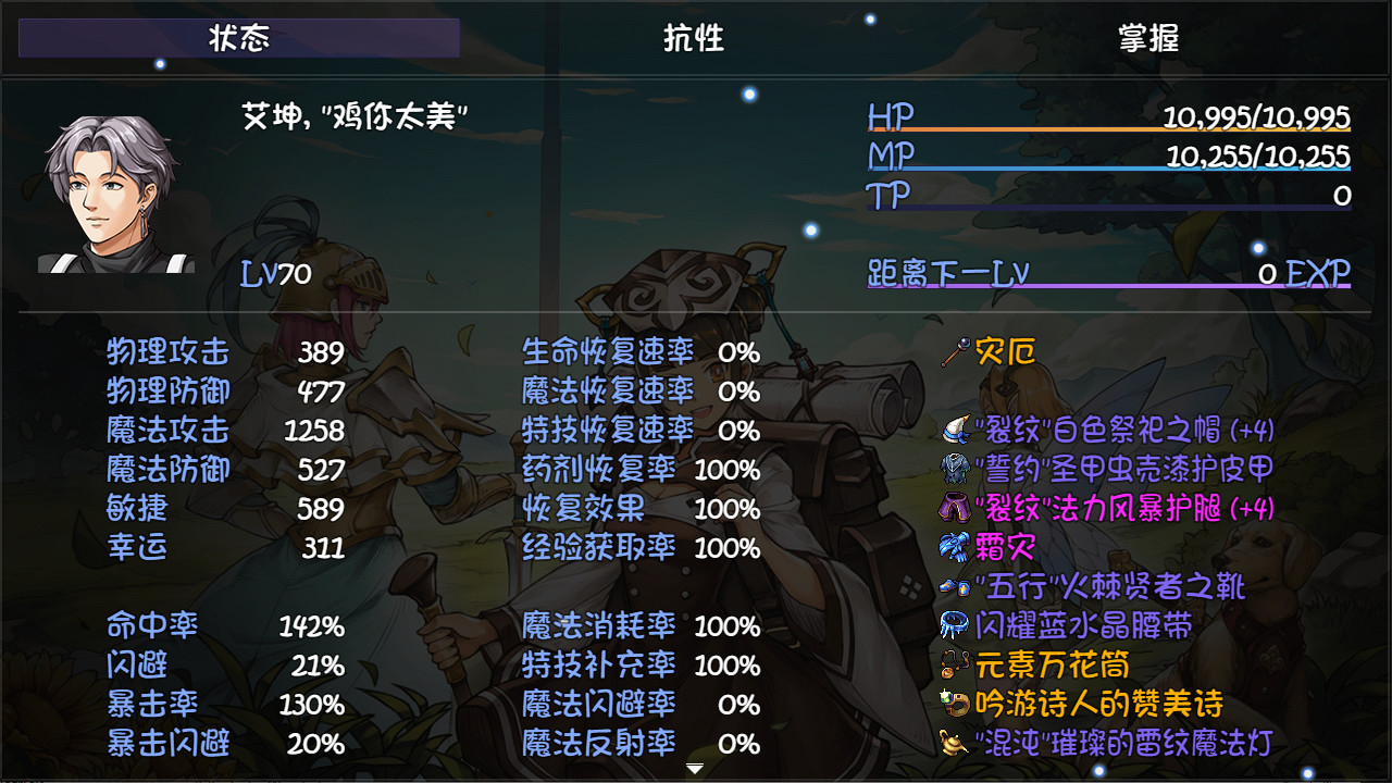 图片[6]-再刷一把/PlayAgain（Build.9177142）