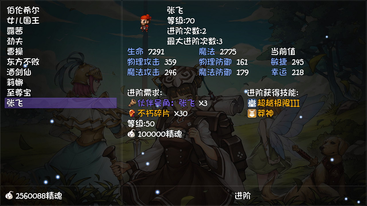 图片[12]-再刷一把/PlayAgain（Build.9177142）