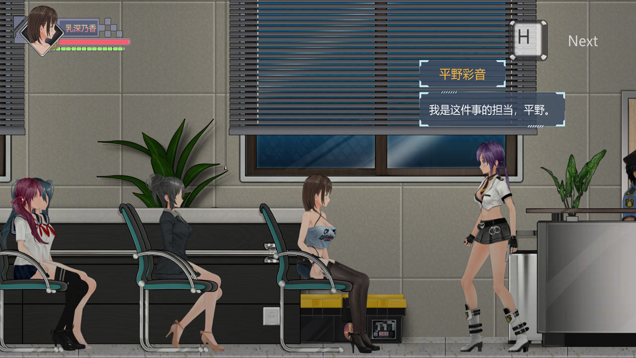 图片[6]-病毒僵尸转生/Vin（V1.0.0+全DLC）
