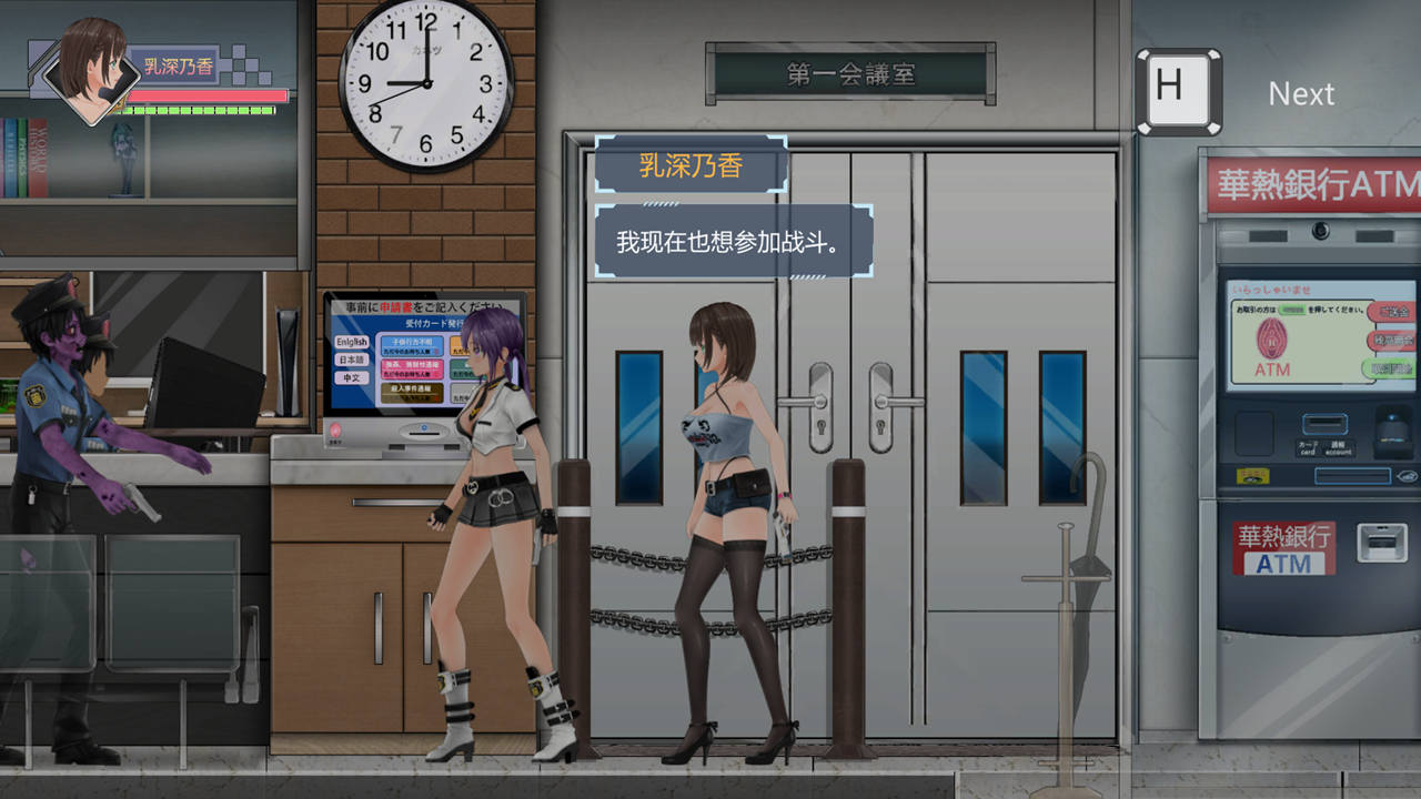 图片[8]-病毒僵尸转生/Vin（V1.0.0+全DLC）