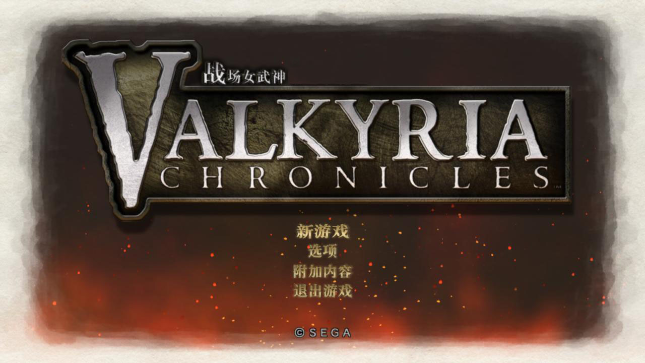 图片[2]-战场女武神/Valkyria Chronicles