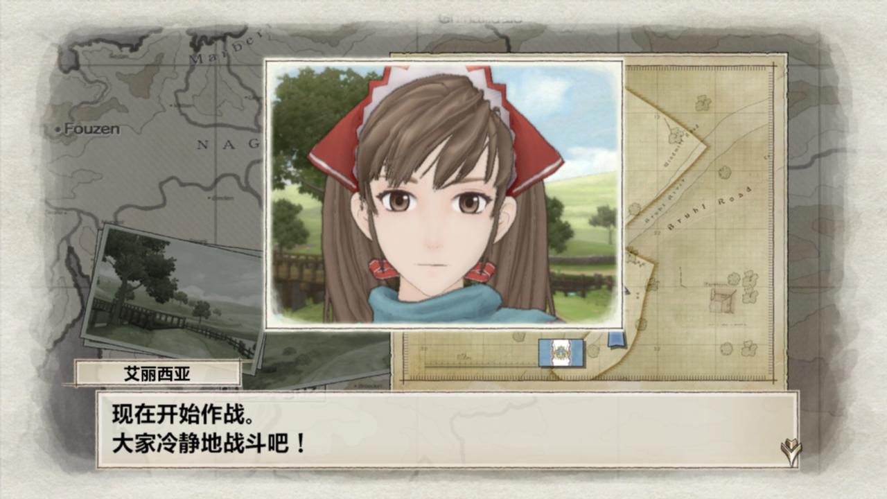 图片[8]-战场女武神/Valkyria Chronicles
