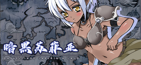 图片[2]-暗黑苏菲亚/DARK SPHERE（V1.0.1）