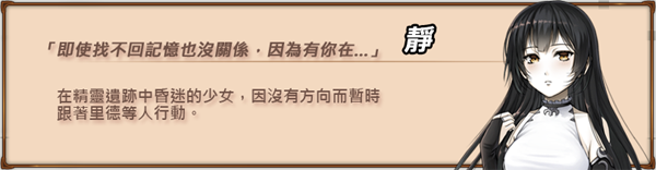 图片[8]-眼中的世界/Conviction