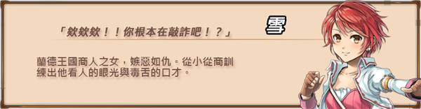 图片[12]-眼中的世界/Conviction