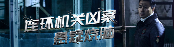 图片[6]-审判者（Build.6628578-5.02-画质高清重置-互动真人演绎）