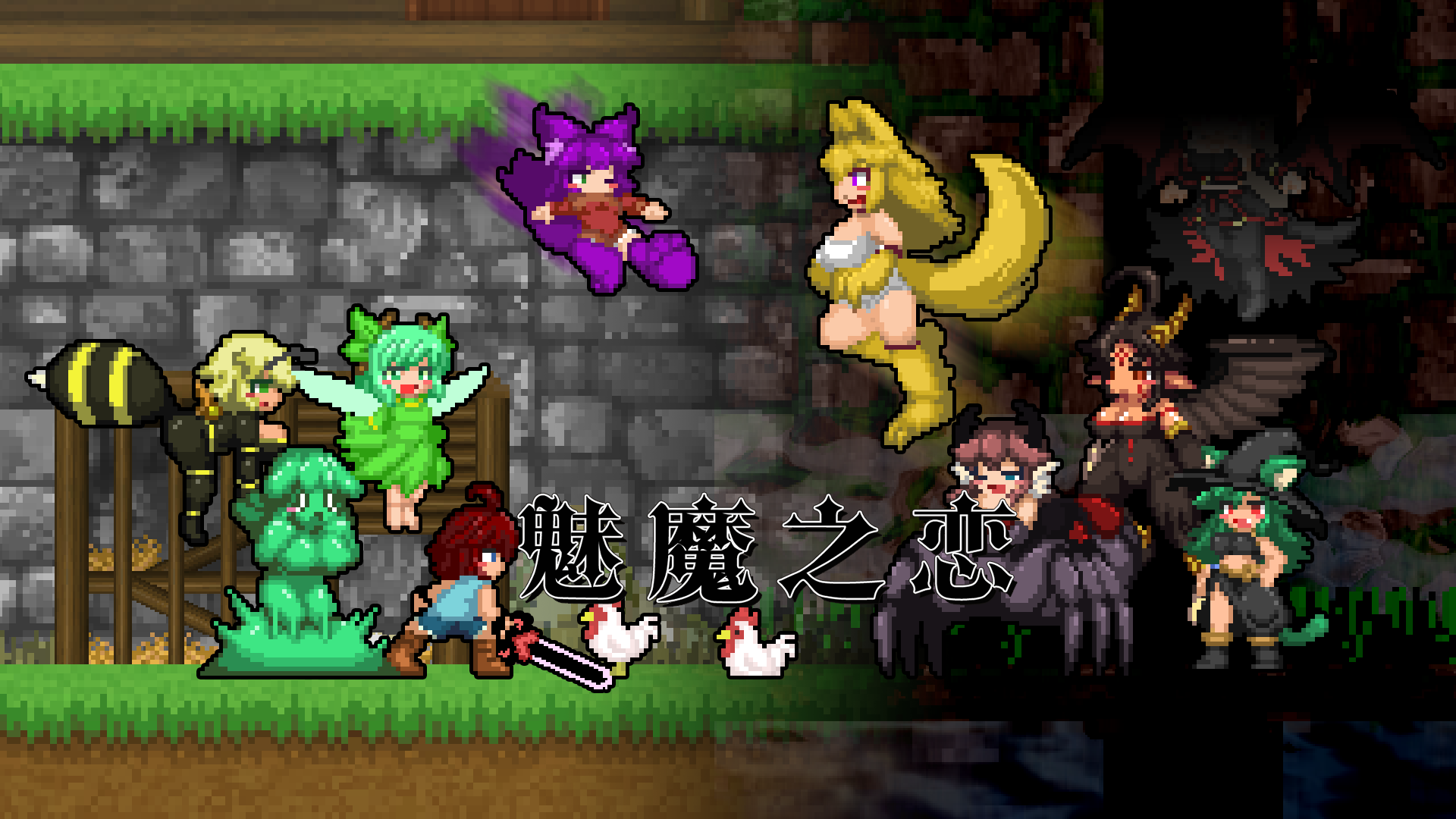 图片[2]-魅魔之恋/Succubus Affection